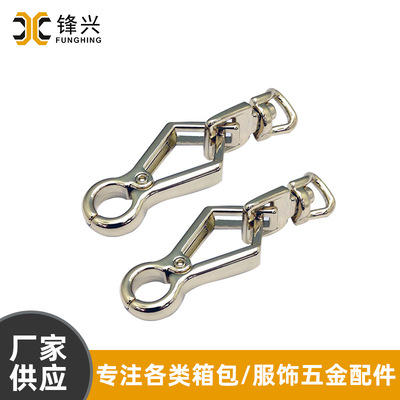 女包必威平台【中国】有限公司
钩扣钥匙 箱包五金配件挂扣狗扣饰品扣直供