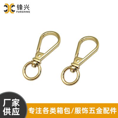 金属饰品diy钩扣挂件五金钩子钥匙扣配件 女包必威平台【中国】有限公司
手链扣厂家直供 - 3