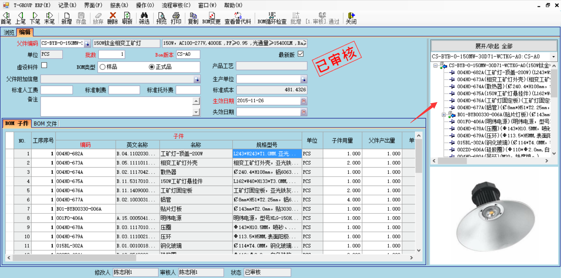 云开体育官方网站登录·（中国）官网入口
技术特征的三大应用效应